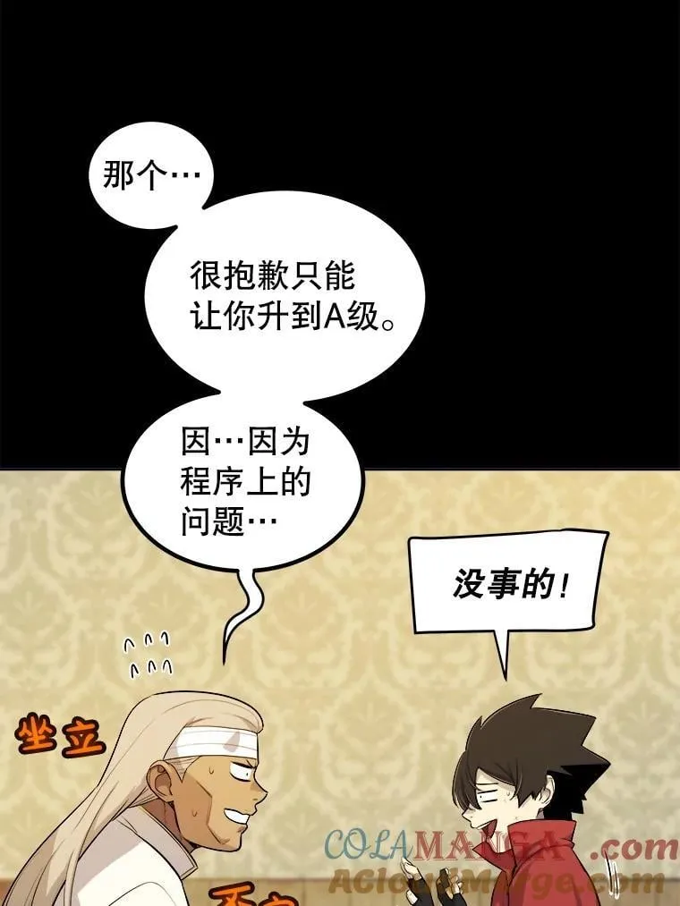 119.西部沙漠行28