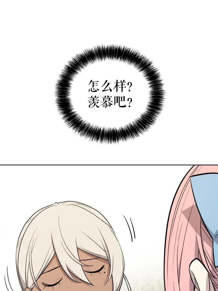 118.争风吃醋71