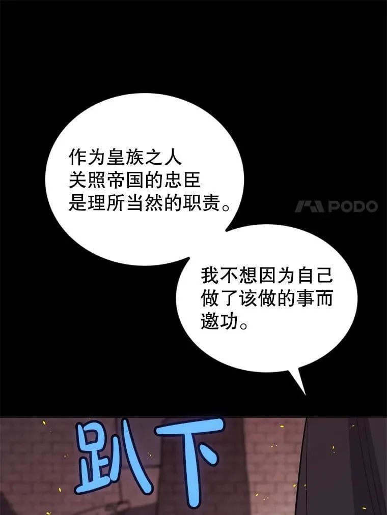 121.前往绿洲村庄62