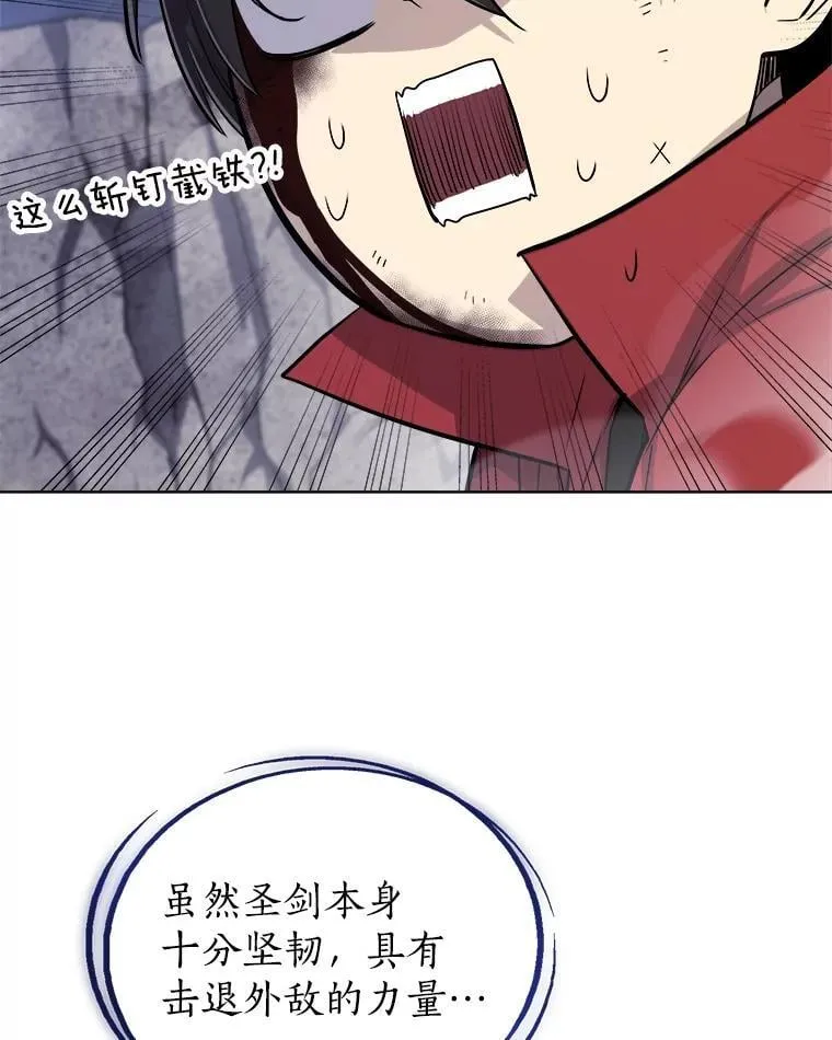 115.打破次元之门29