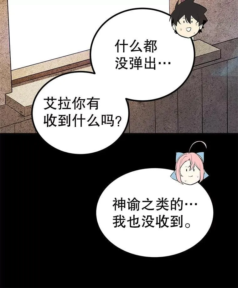 119.西部沙漠行59