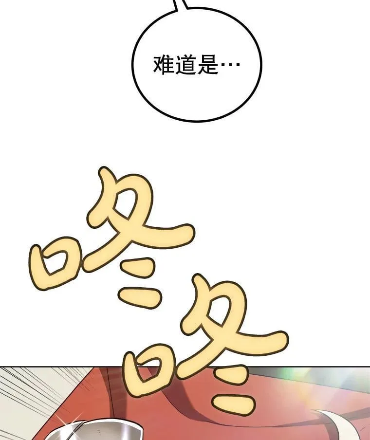 117.和圣女相见78