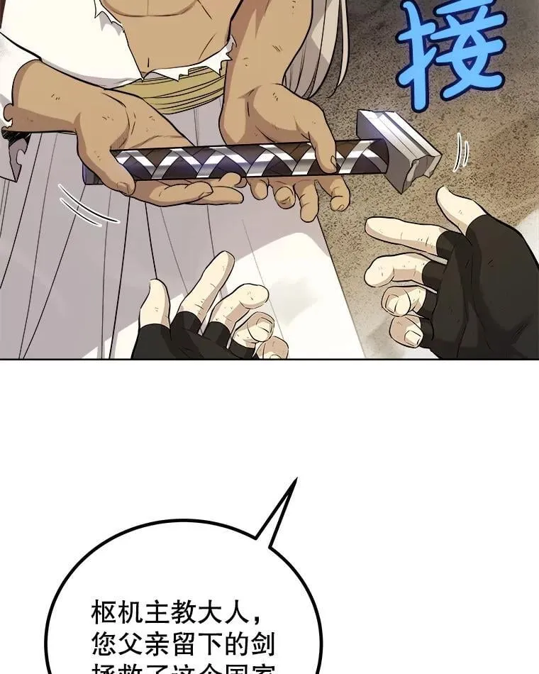 116.胜利的喜悦69