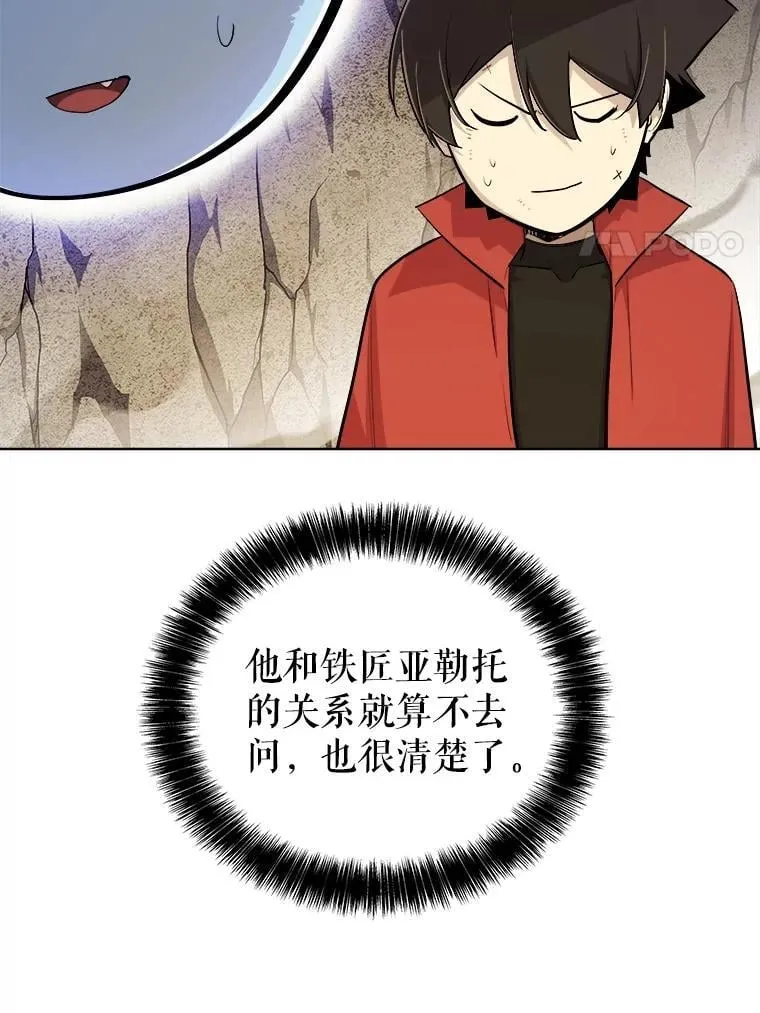 115.打破次元之门55