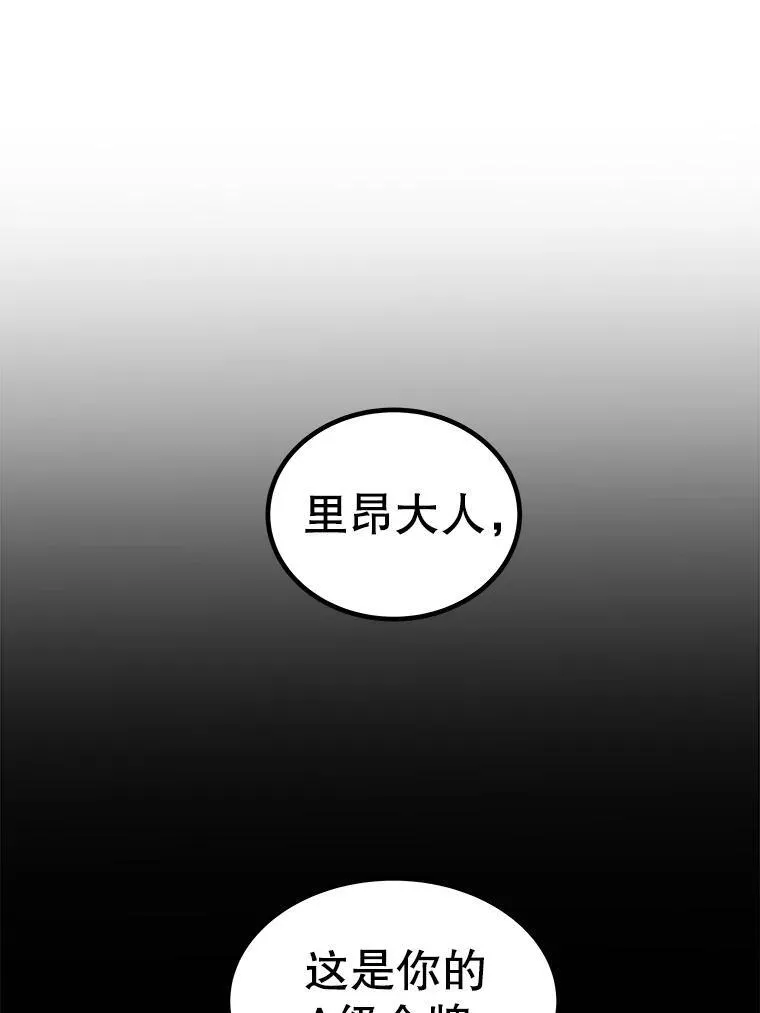 119.西部沙漠行23