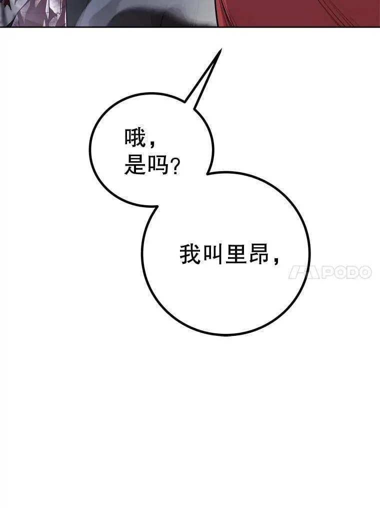 114.连环意外51