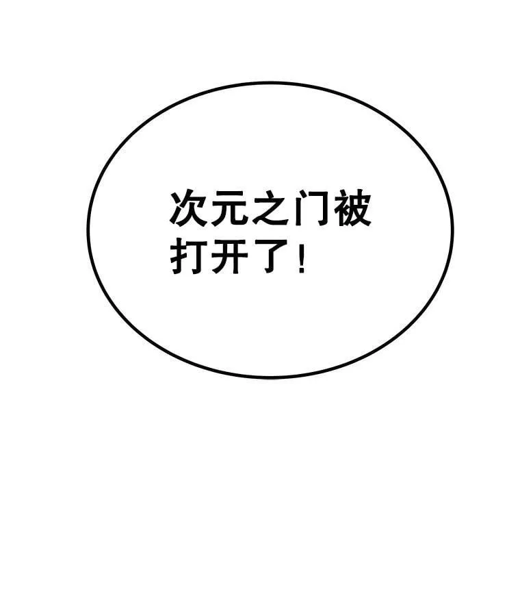 114.连环意外142