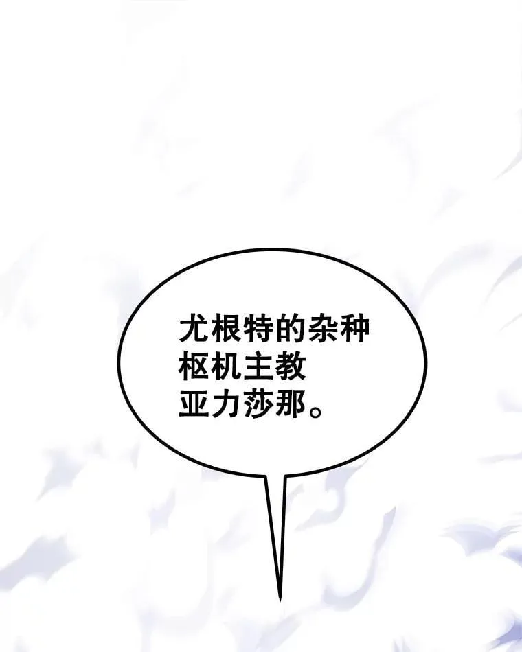111.蜘蛛网15