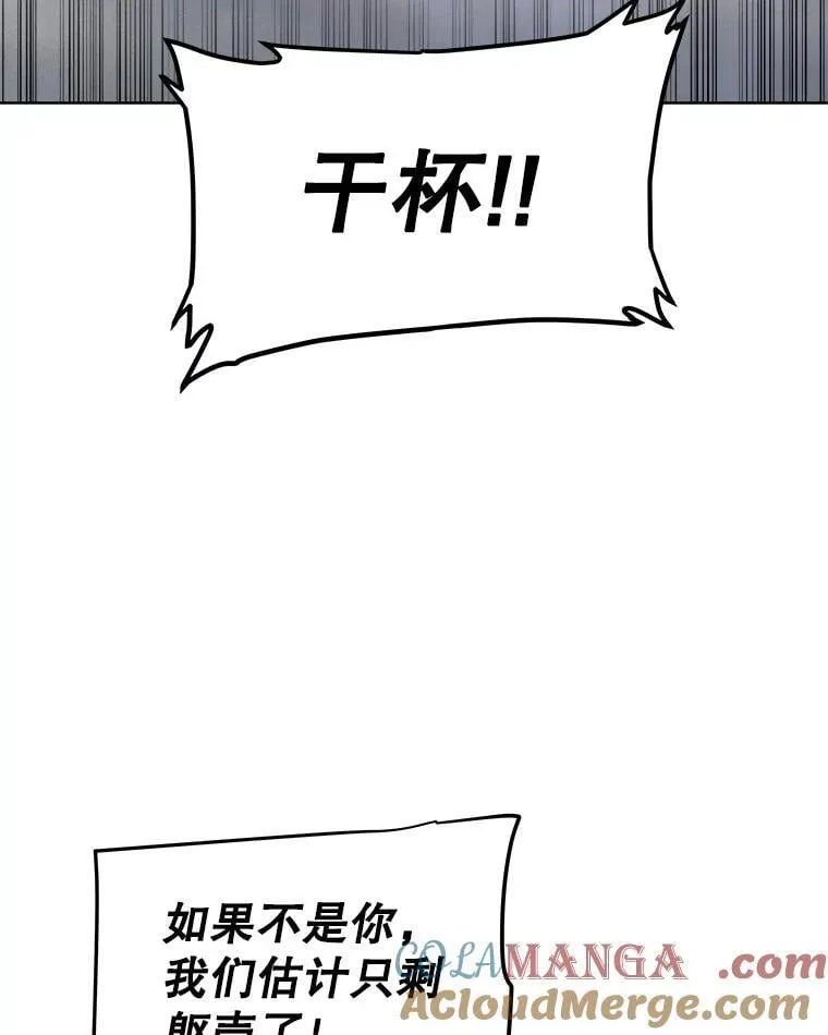 117.和圣女相见36