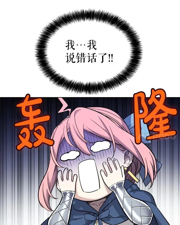 121.前往绿洲村庄105
