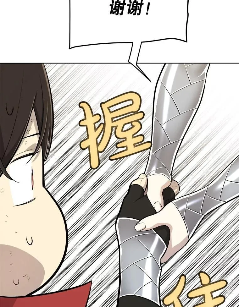 118.争风吃醋43