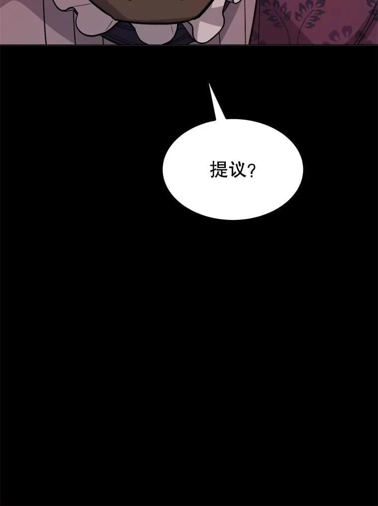 121.前往绿洲村庄66