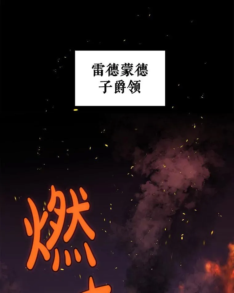 121.前往绿洲村庄2