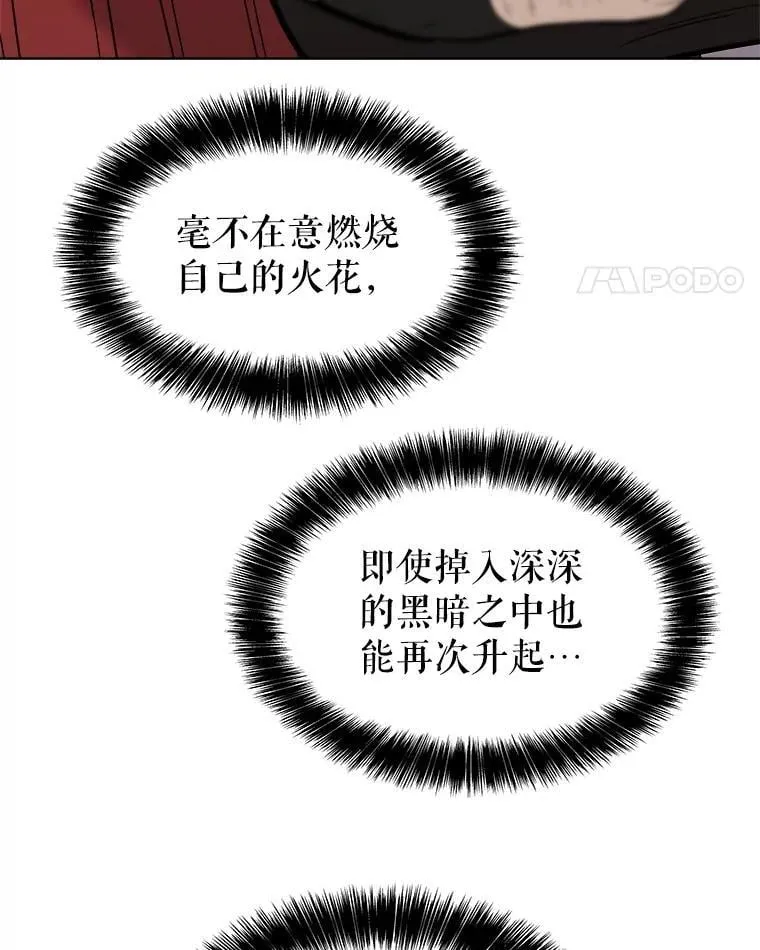 118.争风吃醋38