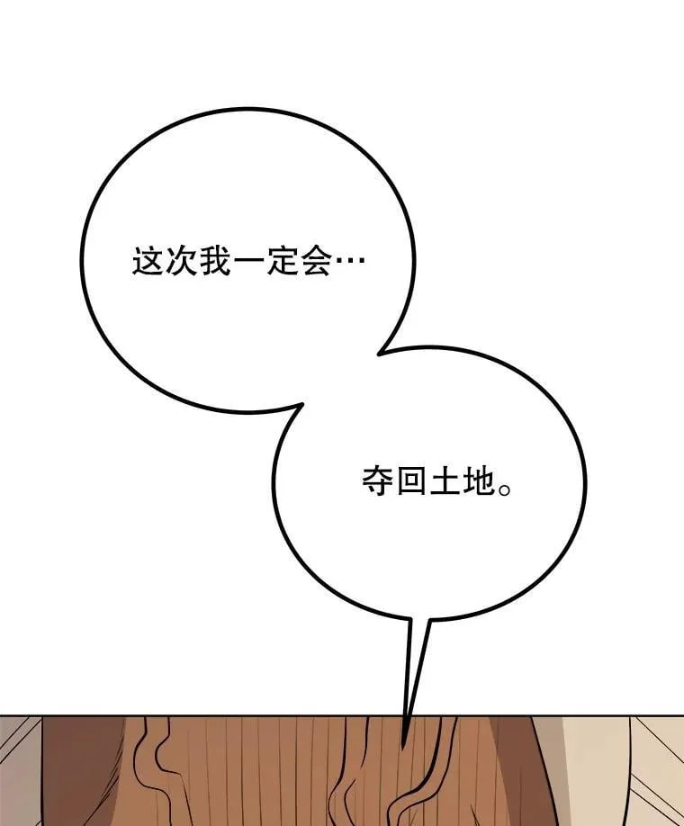 122.观看决斗103