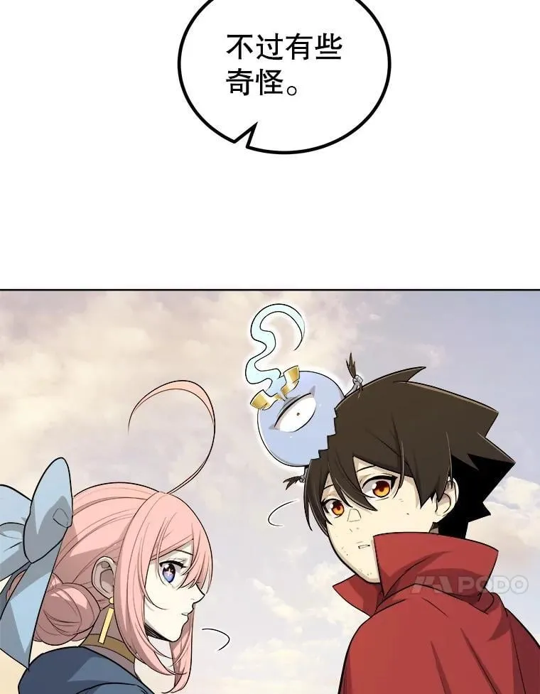 120.第120话81