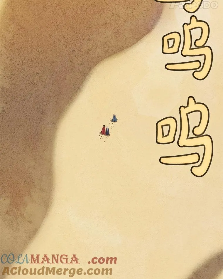 119.西部沙漠行96