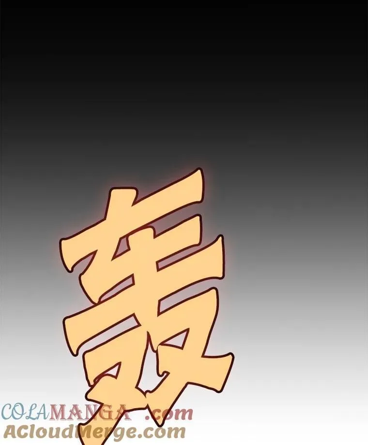 113.直面邪恶的主教56