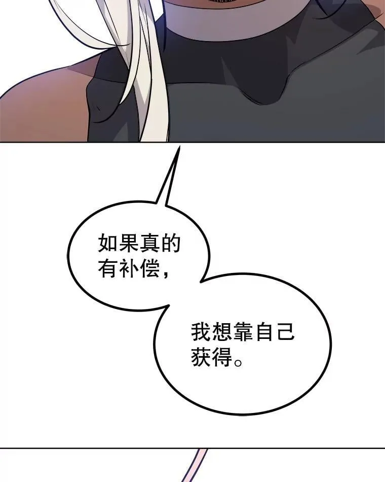 118.争风吃醋104