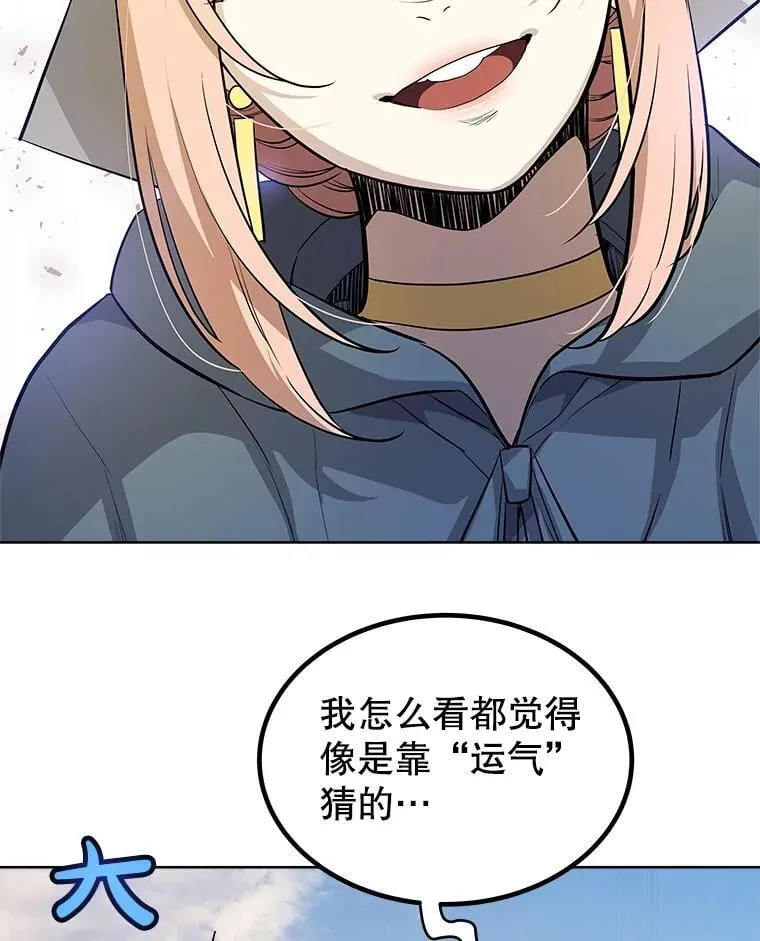 119.西部沙漠行114