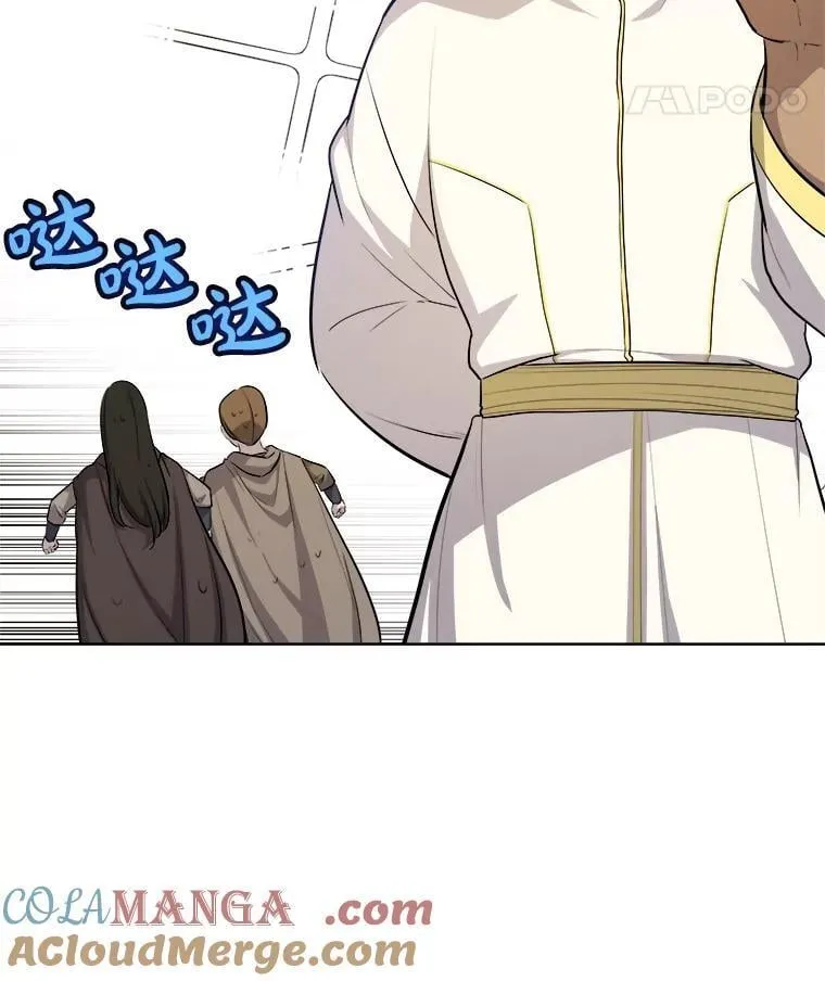 117.和圣女相见72
