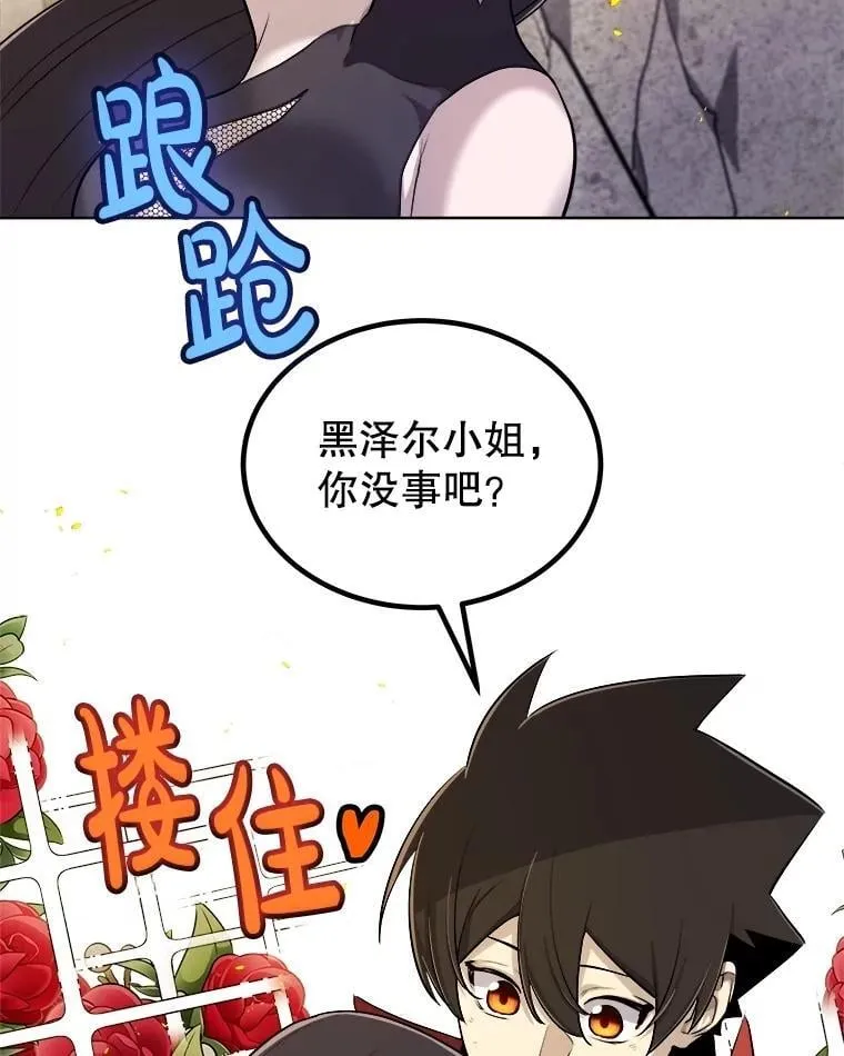 111.蜘蛛网66