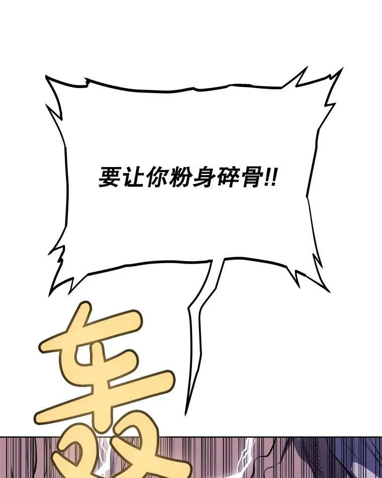 111.蜘蛛网31
