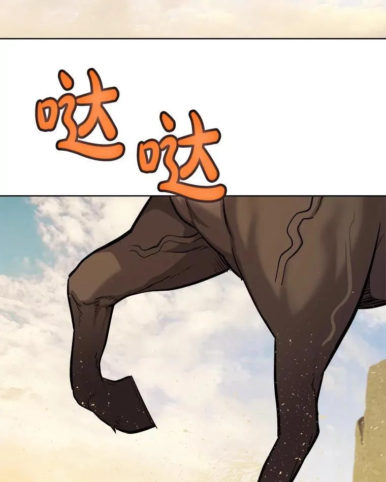 121.前往绿洲村庄73