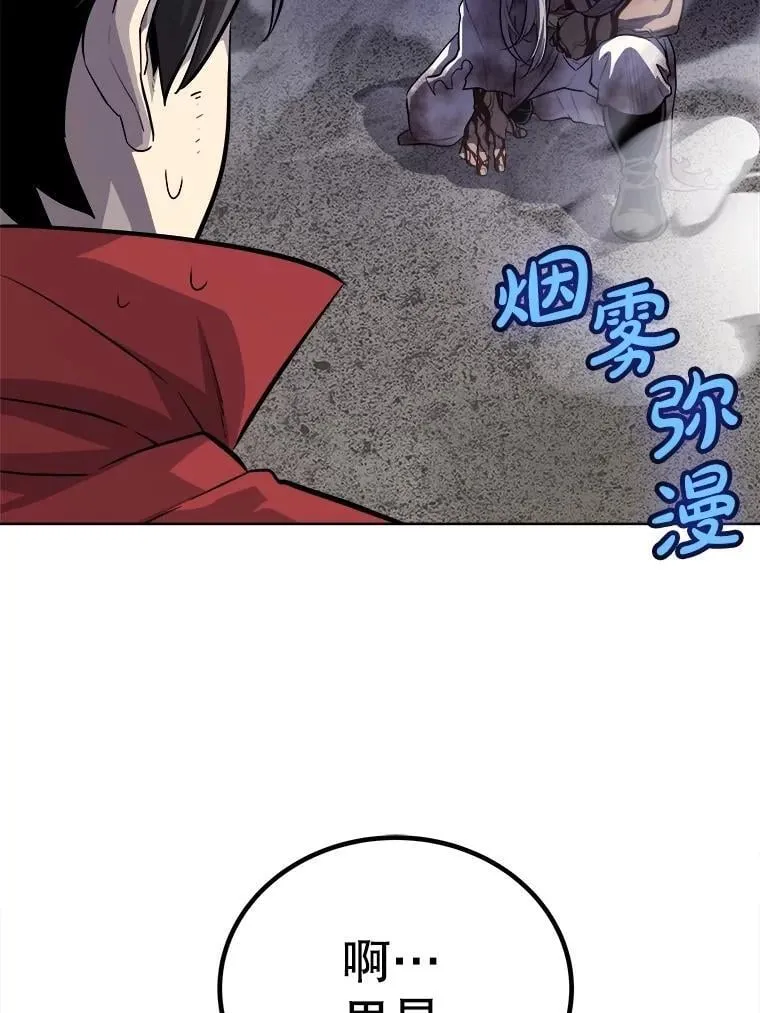 113.直面邪恶的主教119