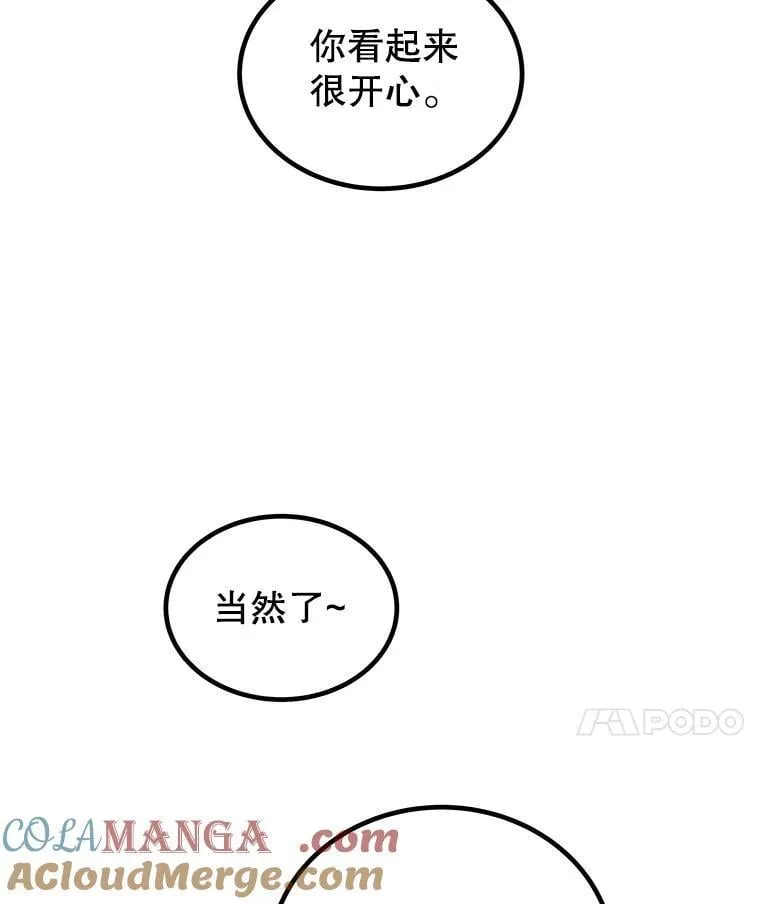 119.西部沙漠行16