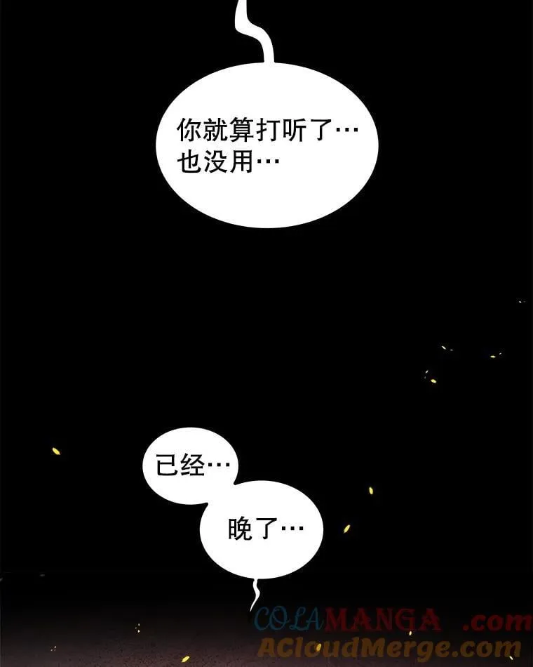 121.前往绿洲村庄40