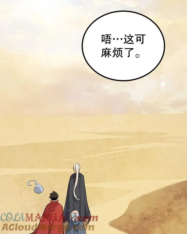 121.前往绿洲村庄128