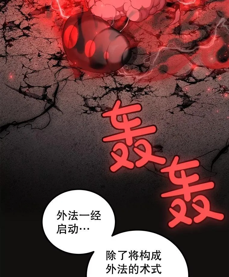 114.连环意外93