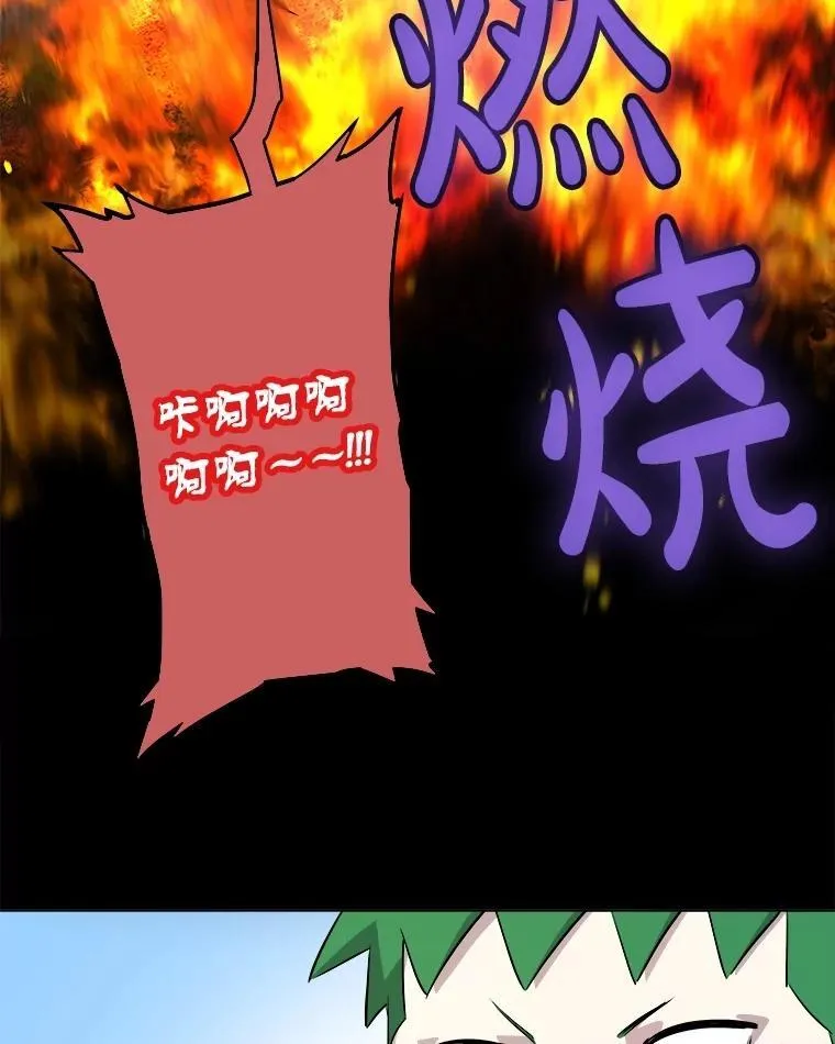 111.蜘蛛网50