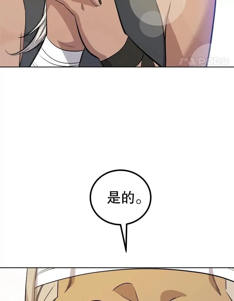 117.和圣女相见86