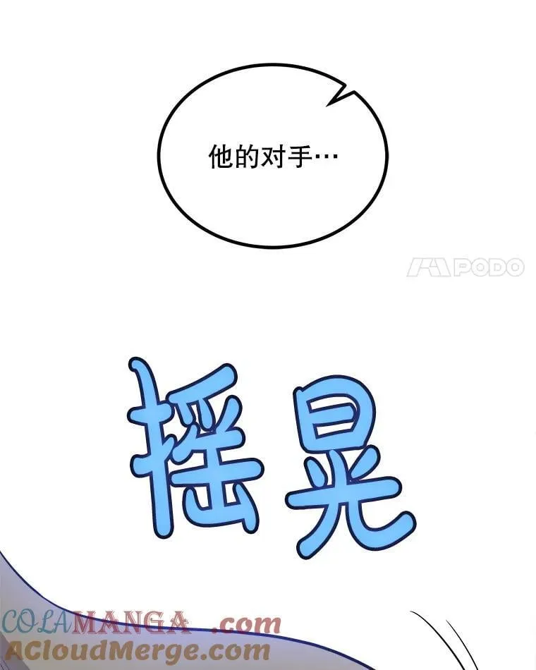 122.观看决斗44