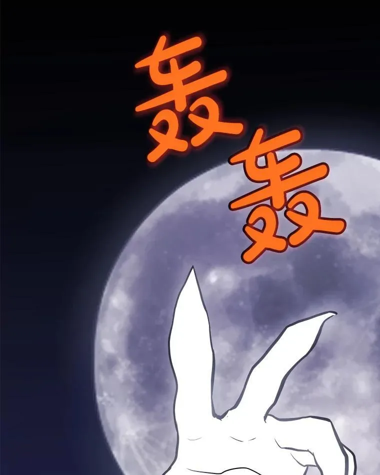 115.打破次元之门17