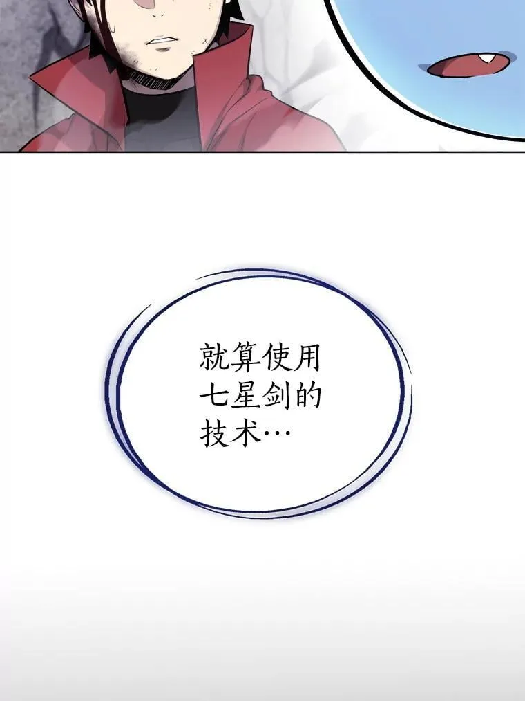 115.打破次元之门33