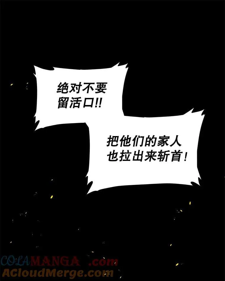 121.前往绿洲村庄8