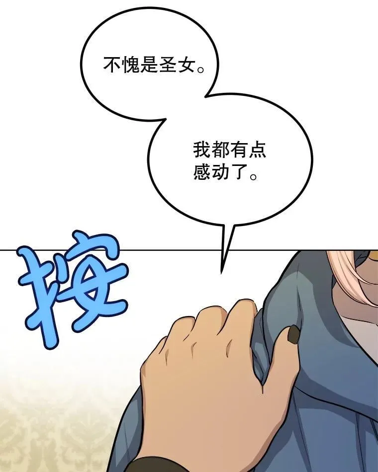 118.争风吃醋100