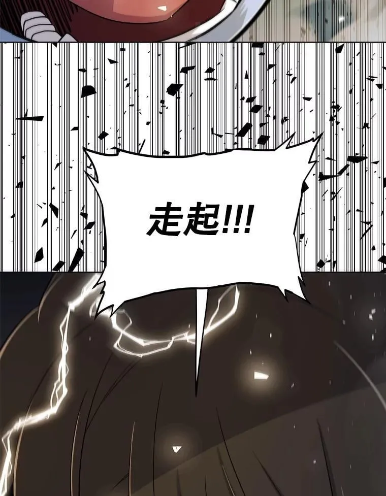115.打破次元之门94