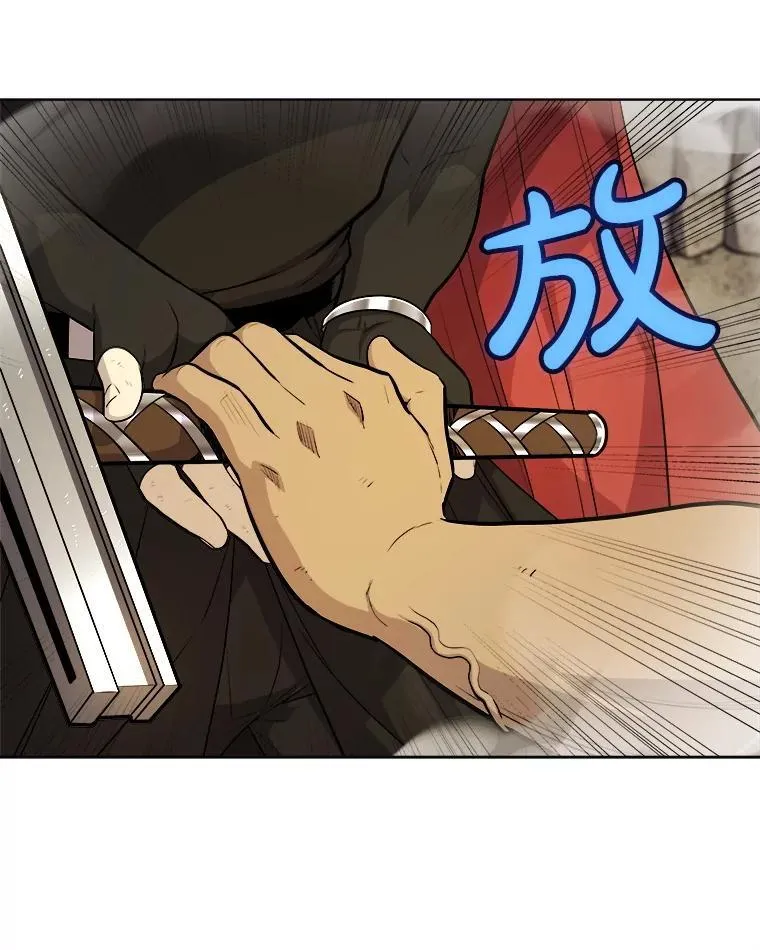 115.打破次元之门67
