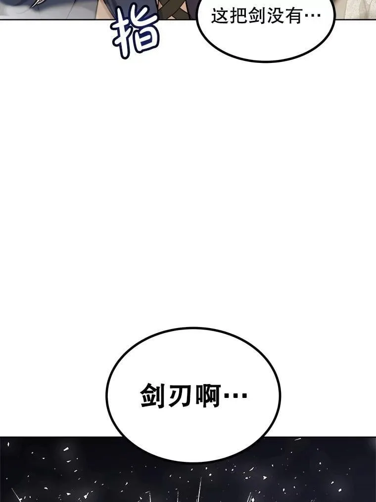 115.打破次元之门57