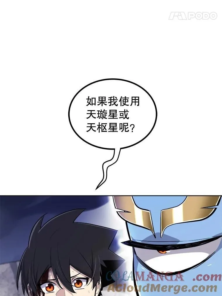 115.打破次元之门32