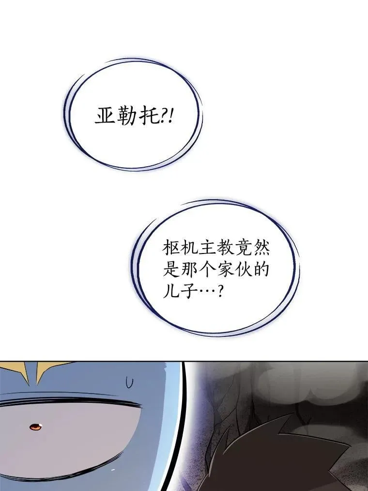 115.打破次元之门54