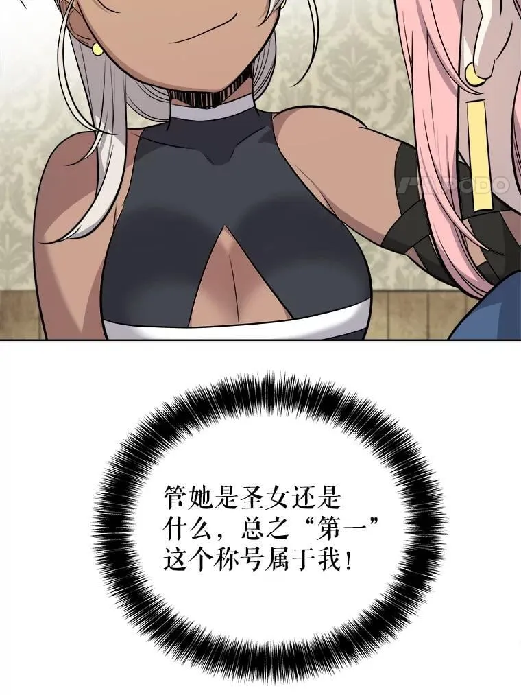 118.争风吃醋72