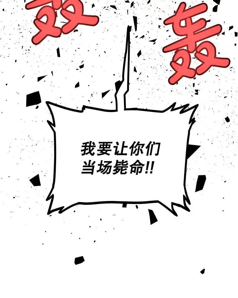 114.连环意外27