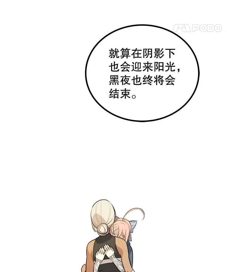 118.争风吃醋89