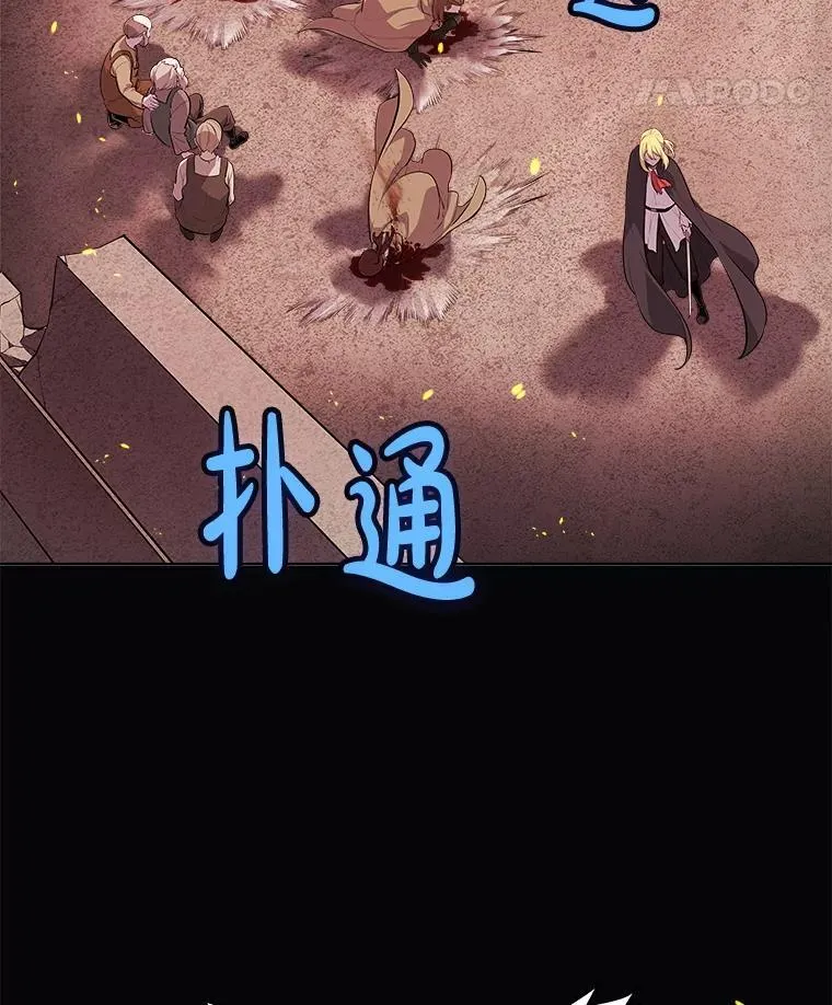 121.前往绿洲村庄27