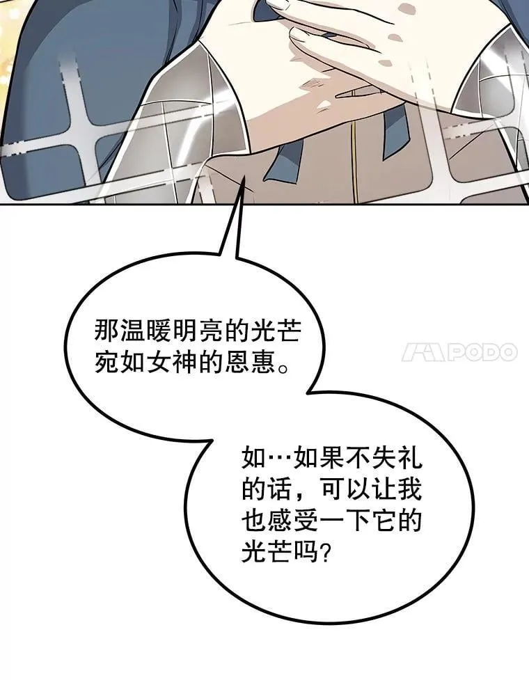120.第120话78